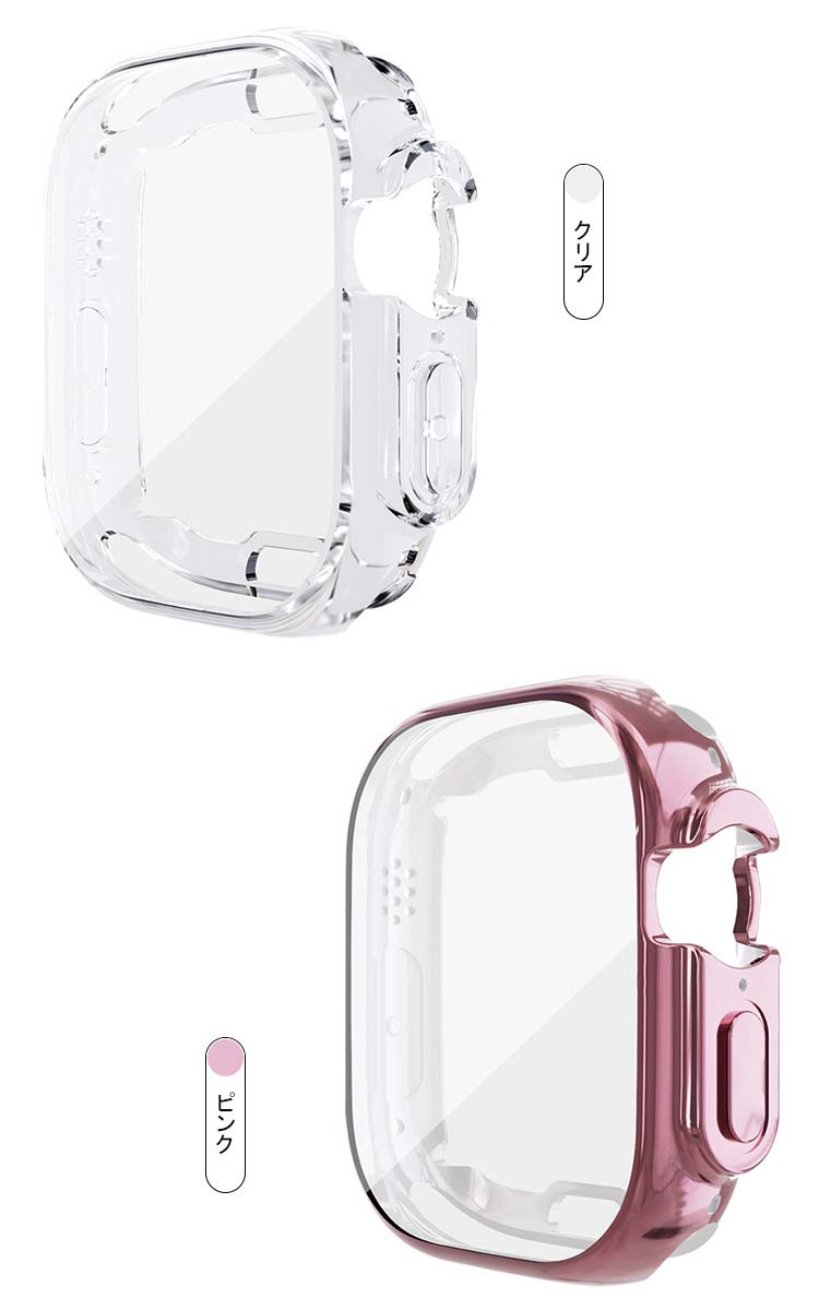 Apple Watch Series 9/8/7/Ultra 2/1 ケース カバー 液晶保護 TPU 