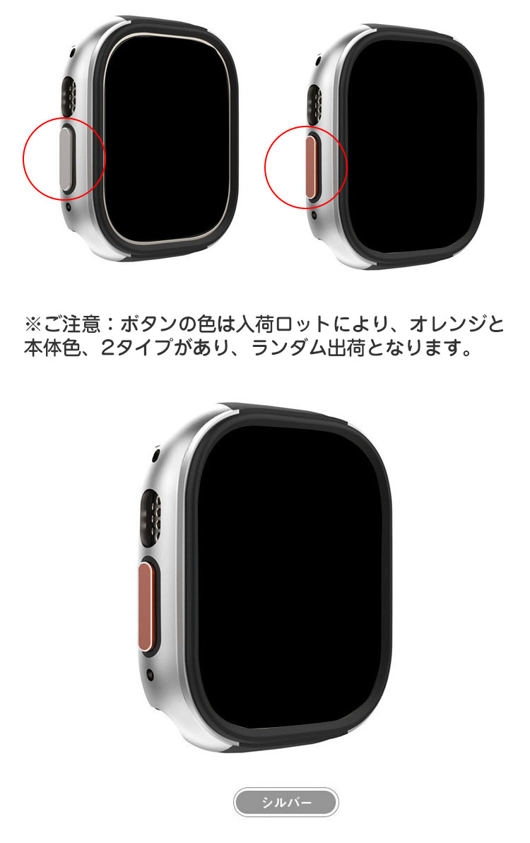 Apple Watch Ultra 2/1 カバー 耐衝撃 ケース バンパー TPU + アルミ 簡単装着 かっこいい アップルウォッチ ウルトラ 49mm 軽量 液晶保護なし |  | 01