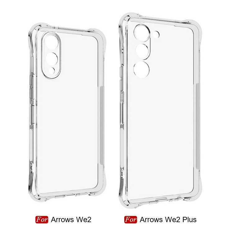 Arrows We2 F-52E クリアケース We2 Plus F-51E 耐衝撃 カバー シンプル クリア 透明 角 保護 コーナーバンパー TPU ソフトケース ストラップ穴 |  | 04