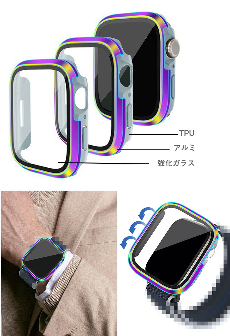Apple Watch Series 10 ケース 耐衝撃 カバー TPU＆アルミバンパー 強化ガラス ガラスフィルム付き 液晶保護ケース かっこいい アップルウォッチ10 |  | 01
