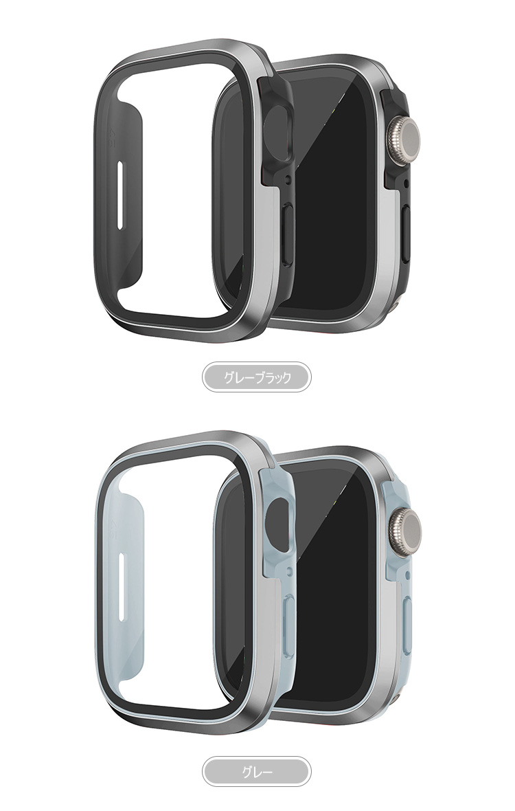 Apple Watch Series 10 ケース 耐衝撃 カバー TPU＆アルミバンパー 強化ガラス ガラスフィルム付き 液晶保護ケース かっこいい アップルウォッチ10 |  | 05