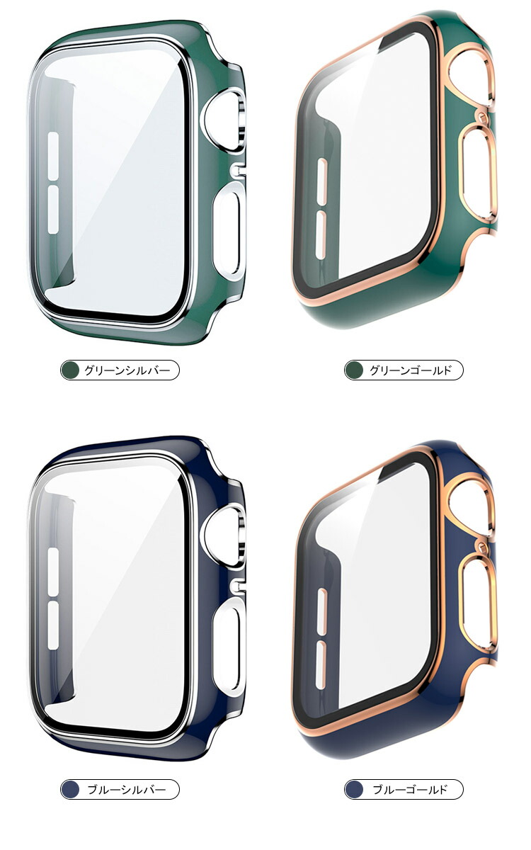 Apple Watch Series SE 2022 ケース ガラスフィルム 第二世代 カバー 