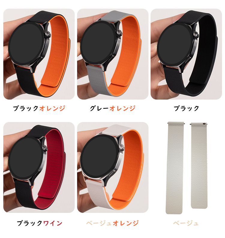 SUUNTO Watch スマートウォッチ バンド ベルト マグネット付き 磁気