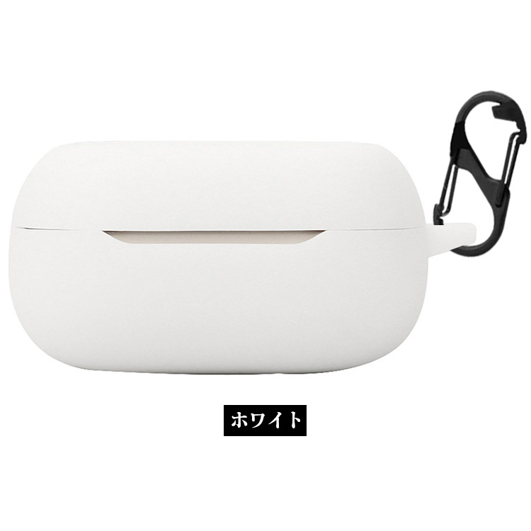 JBL LIVE BEAM 3 ケース シリコン シンプル カラビナ付き 保護カバー