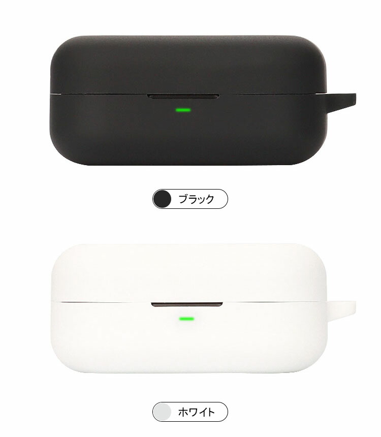 Bang&Olufsen Beoplay EX ケース シリコン 保護カバー カラビナ