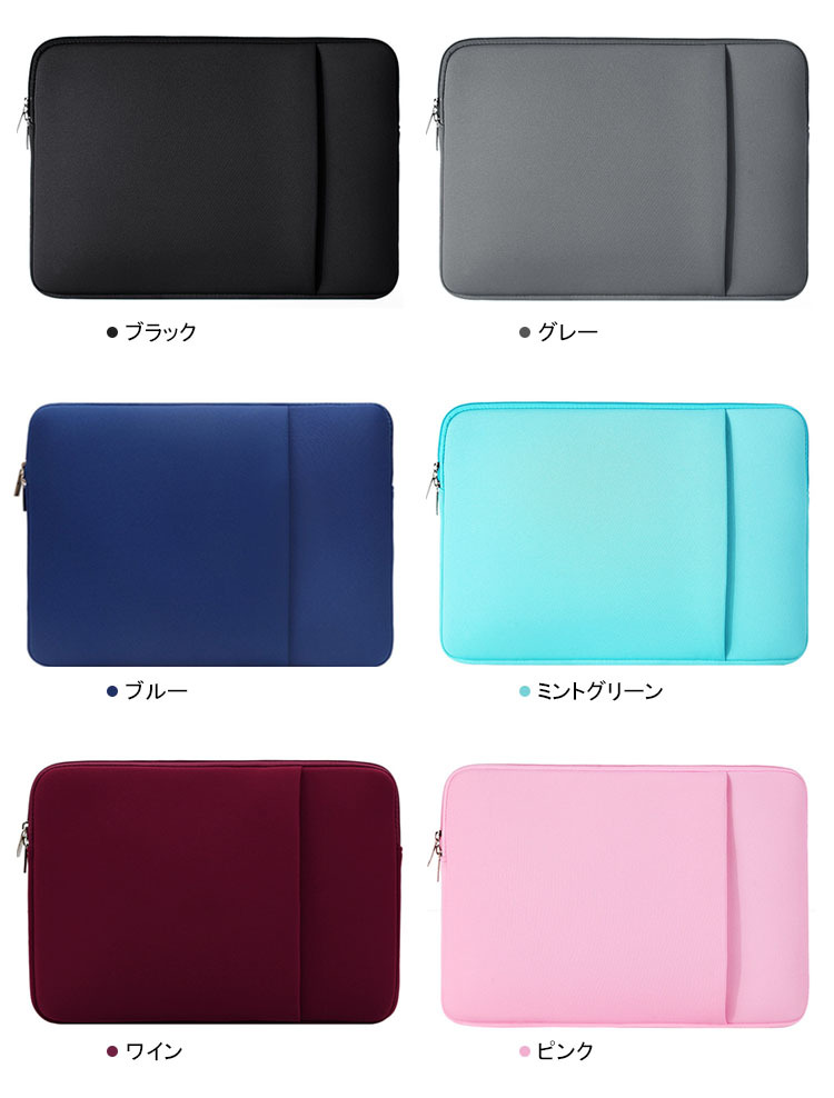 Dynabook Chromebook C1 (11.6インチ) ケース シンプル ポーチ型 軽量