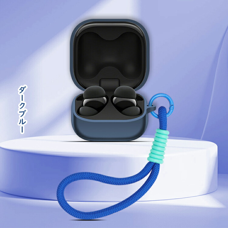 LinkBuds Fit ケース WF-LS910N シリコン シンプル ストラップ付き