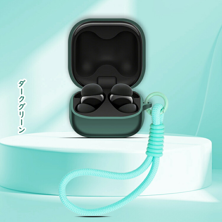 LinkBuds Fit ケース WF-LS910N シリコン シンプル ストラップ付き