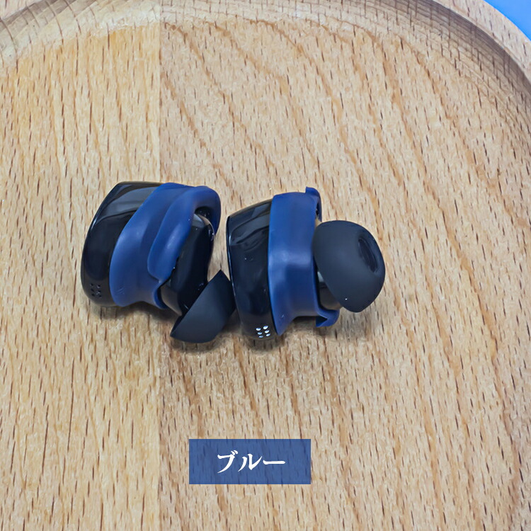 Bose QuietComfort Earbuds 第2世代 ケース スポーツヘッドフォン 2024