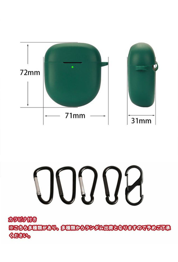 Bose QuietComfort Earbuds II ワイヤレスイヤホン ケース 保護