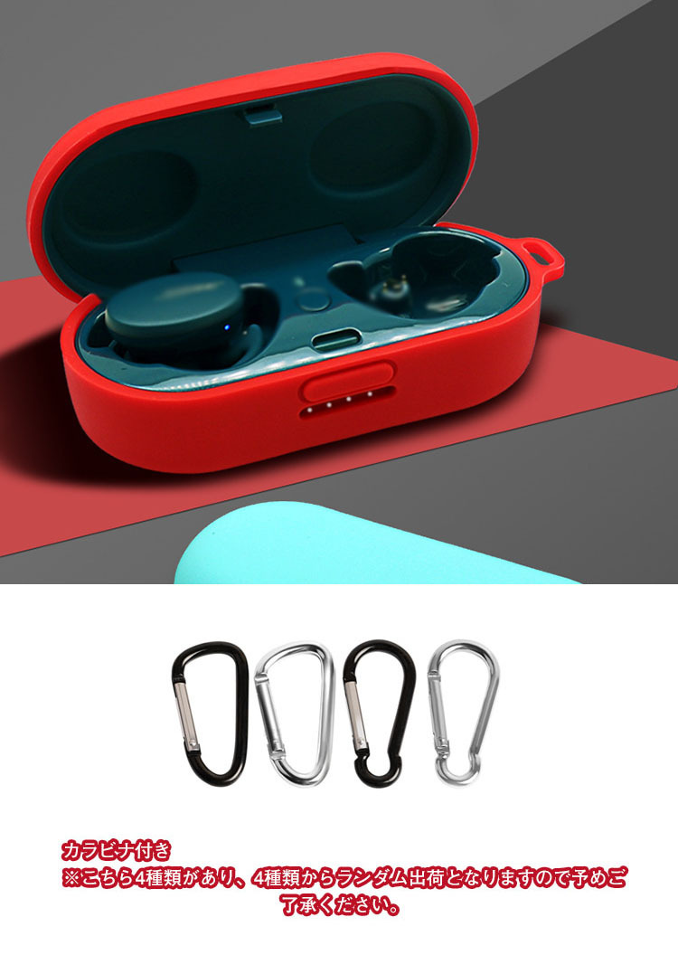 Bose Sport Earbuds ワイヤレスイヤホン ケース シリコンケース