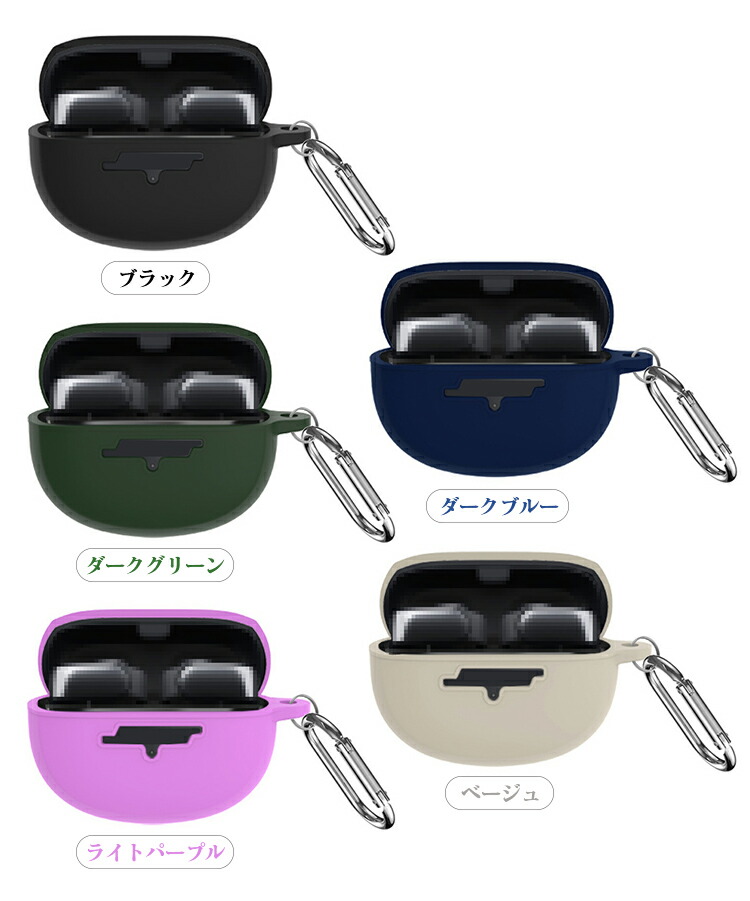 Bose Ultra Open Earbuds ケース カバー シリコン シンプル カラビナ