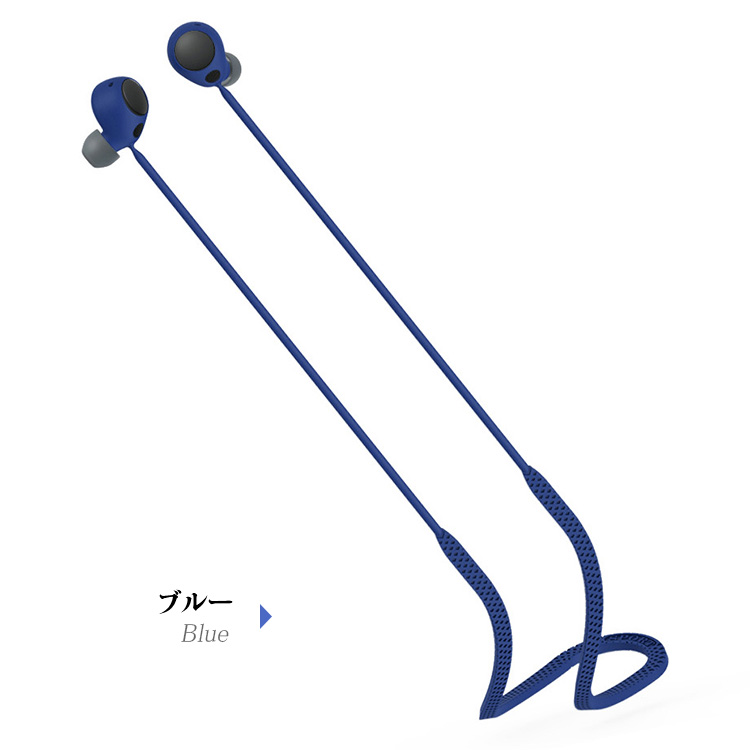 SONY WF-C700N ネック紐 ストラップ 着脱簡単 シリコン おしゃれ