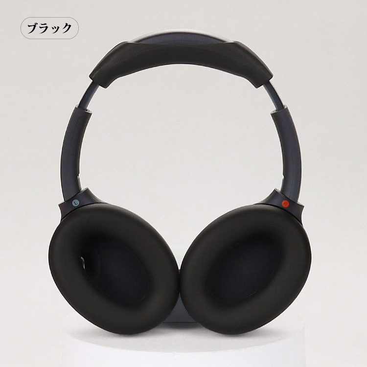 SONY WH-CH720N ケース 保護カバー 保護ケース シリコンカバー ヘッド