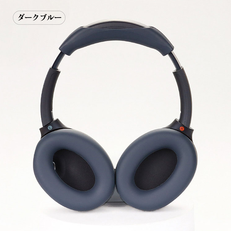 SONY WH-CH720N ケース 保護カバー 保護ケース シリコンカバー ヘッド