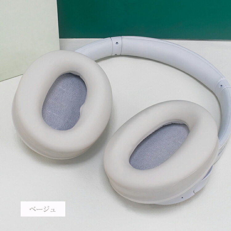 SONY WH-CH720N ケース 保護カバー 保護ケース シリコンカバー ヘッド
