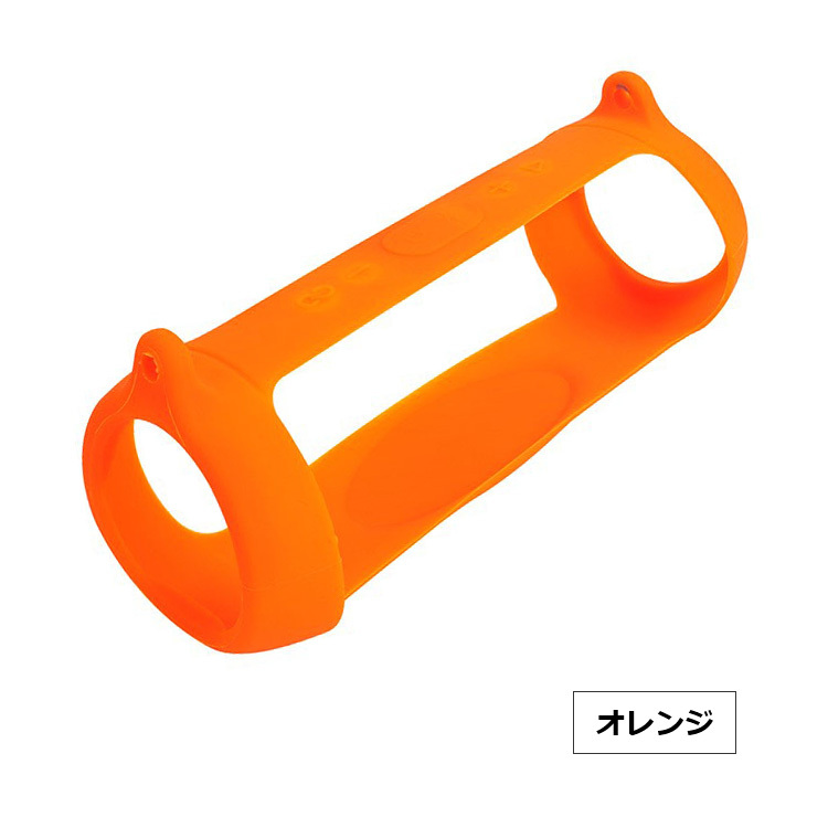 JBL Charge 5 ケース/カバー シリコン 耐衝撃 紐 ストラップ付き