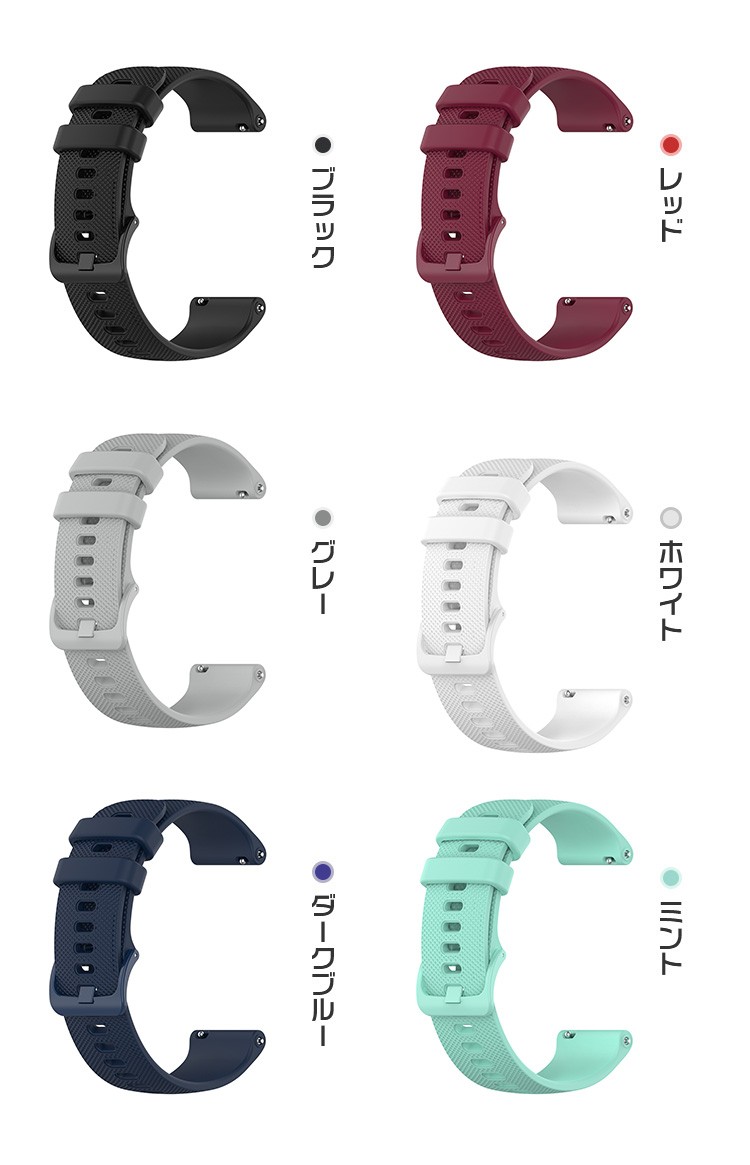 Garmin Approach S40/S42 ベルト バンド 交換 シリコン 6色 おすすめ