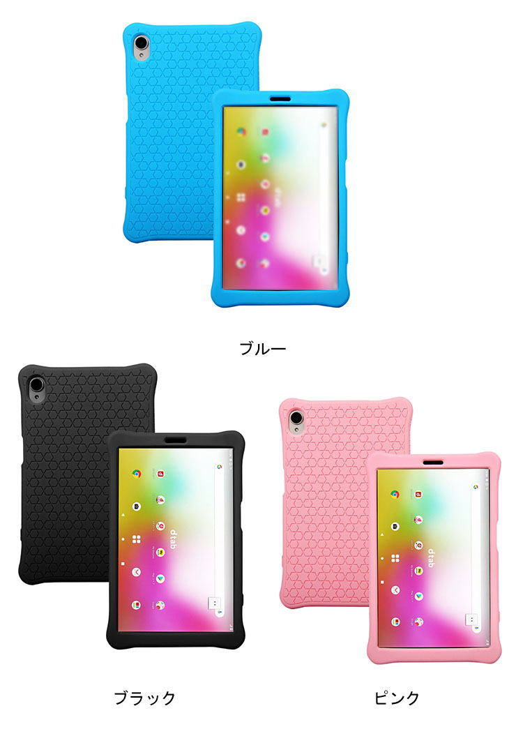 dtab Compact d-42A 8型 ケース シリコン 耐衝撃 プロテクター ソフト