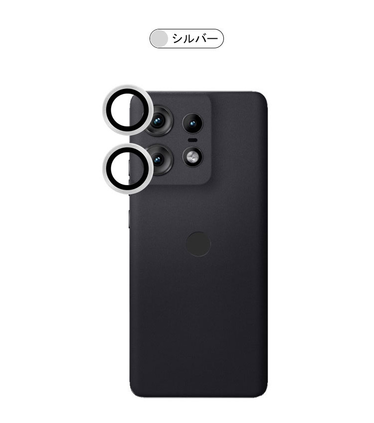 Motorola edge50s pro 保護フィルム ケースセット 楽天市場】即日出荷 softbank motorola edge 50s pro ケース