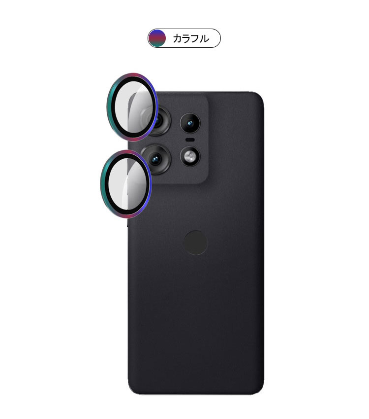 Motorola edge50s pro 保護フィルム ケースセット 楽天市場】即日出荷 softbank motorola edge 50s pro ケース