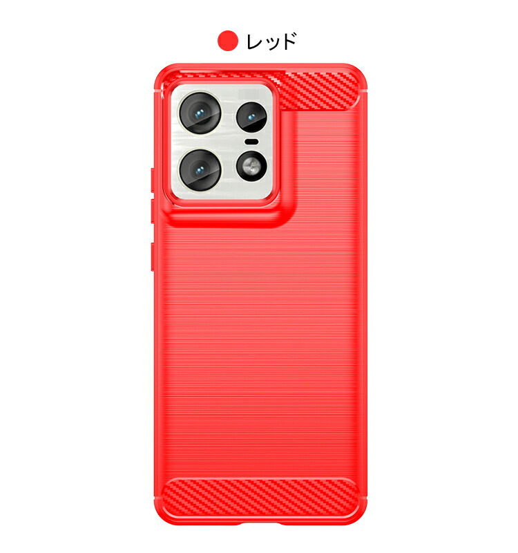 Motorola Edge 50 Pro / 50S ケース 耐衝撃 TPU ソフトケース