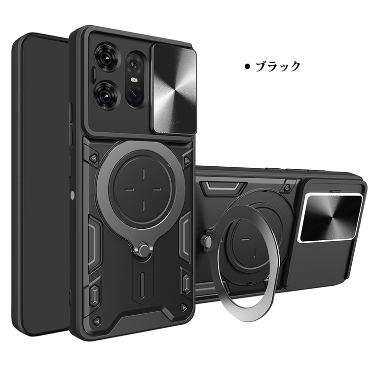 Motorola Edge 50 Pro / 50S ケース 耐衝撃 カバー マグネット式
