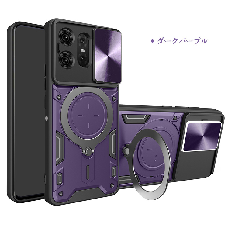 Motorola Edge 50 Pro / 50S ケース 耐衝撃 カバー マグネット式