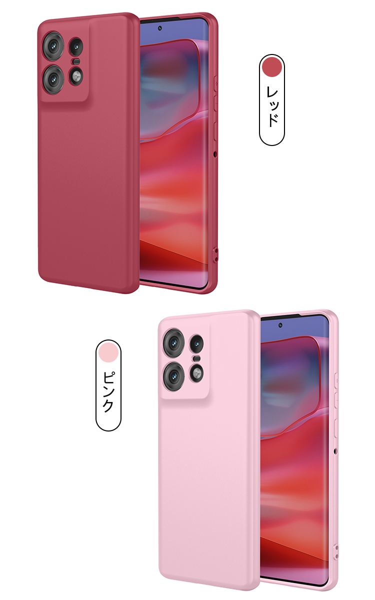 Motorola Edge 50 Pro / 50S ケース 耐衝撃 カバー ソフトケース