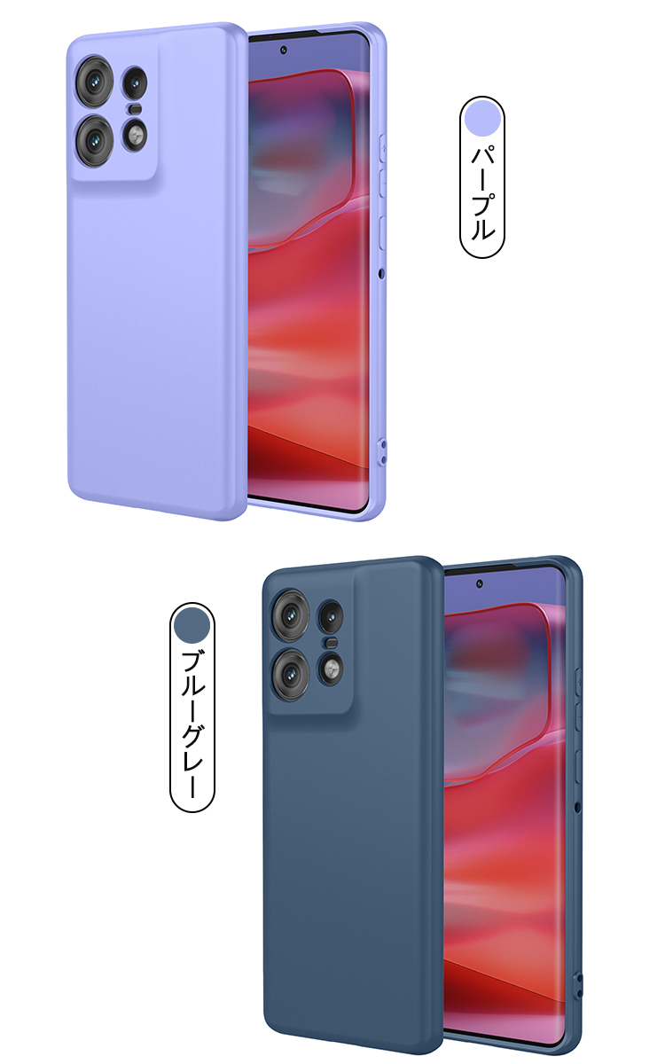Motorola Edge 50 Pro / 50S ケース 耐衝撃 カバー ソフトケース