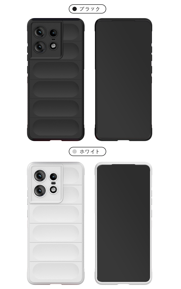 Motorola Edge 50 Pro / 50S ケース 耐衝撃 カバー カメラ保護あり TPU