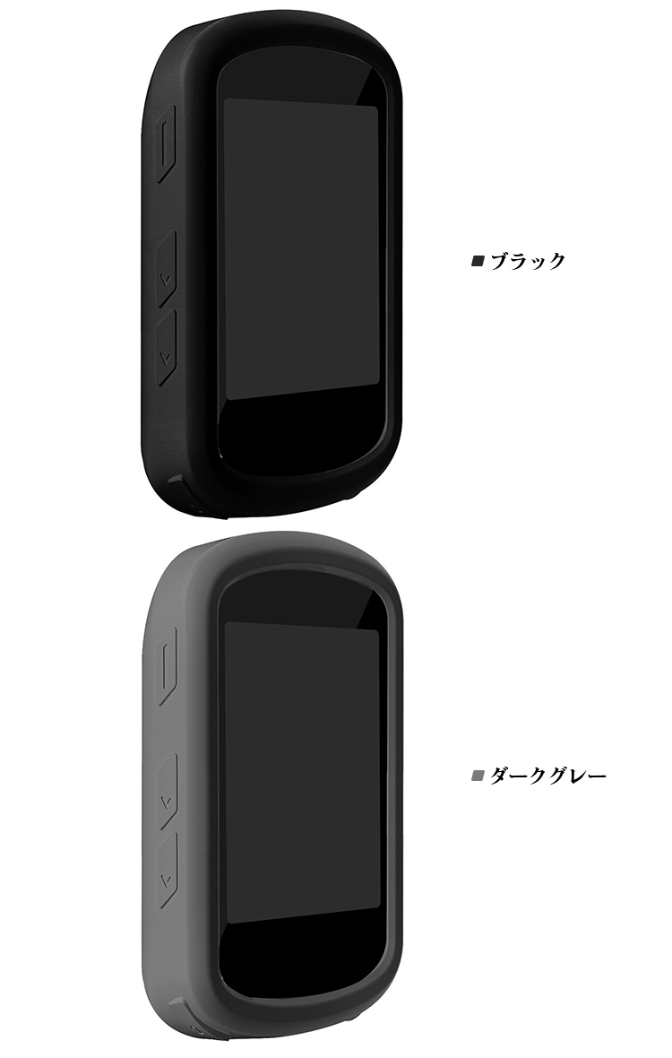 Garmin Edge 840 シリコンケース 540 カバー Solar 耐衝撃 シリコン