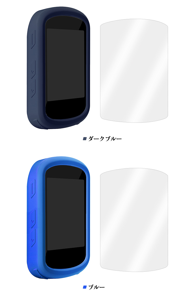 Garmin Edge 540 シリコンケース 840 カバー シリコン保護カバー +