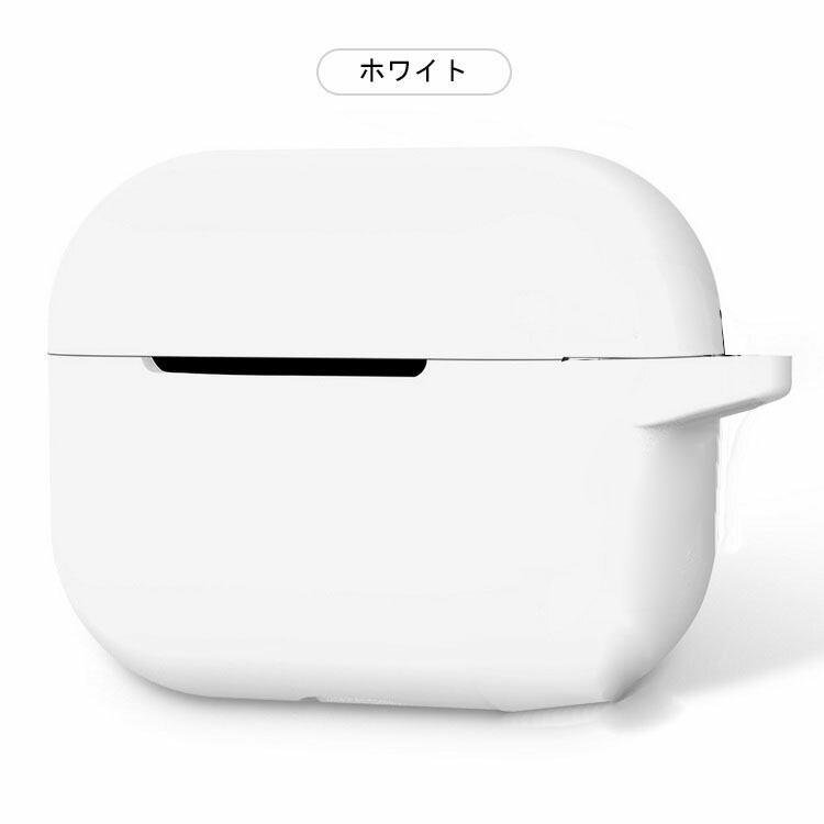 ワイヤレスイヤホンカバー 軽量小型 保護ケース 収納ケース（ホワイト） ag COTSUBU ケース ワイヤレスイヤホン 収納ケースカバー