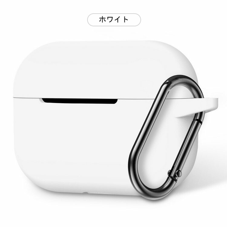 ❤️ホワイト イヤホンケース カラビナ付き Amazon | ZENIX DESIGN TECH AirPods Pro 用 ケース カラビナ付