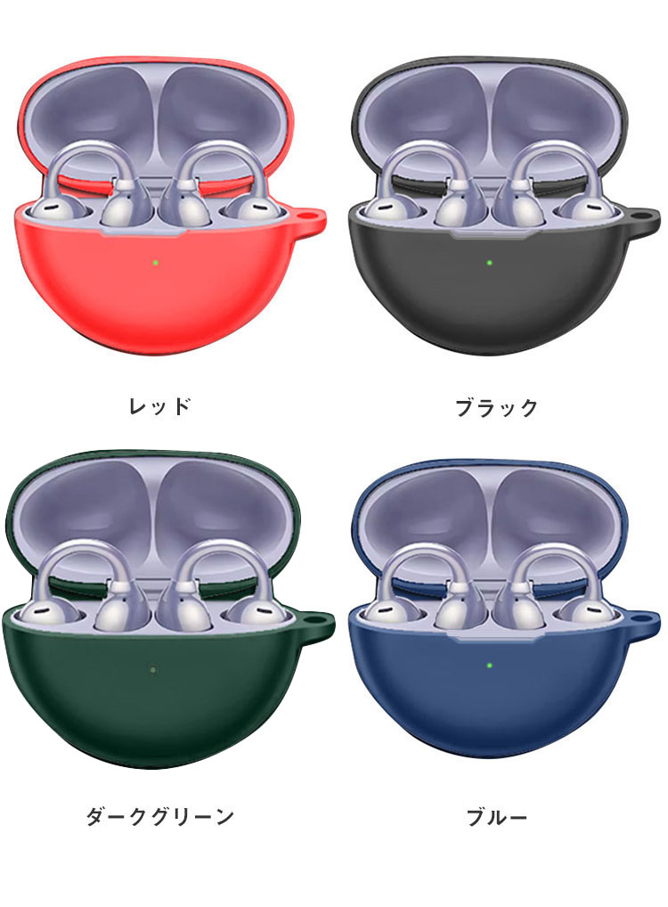 FreeClip ケース カバー 収納ケース HUAWEI ファーウェイフリー