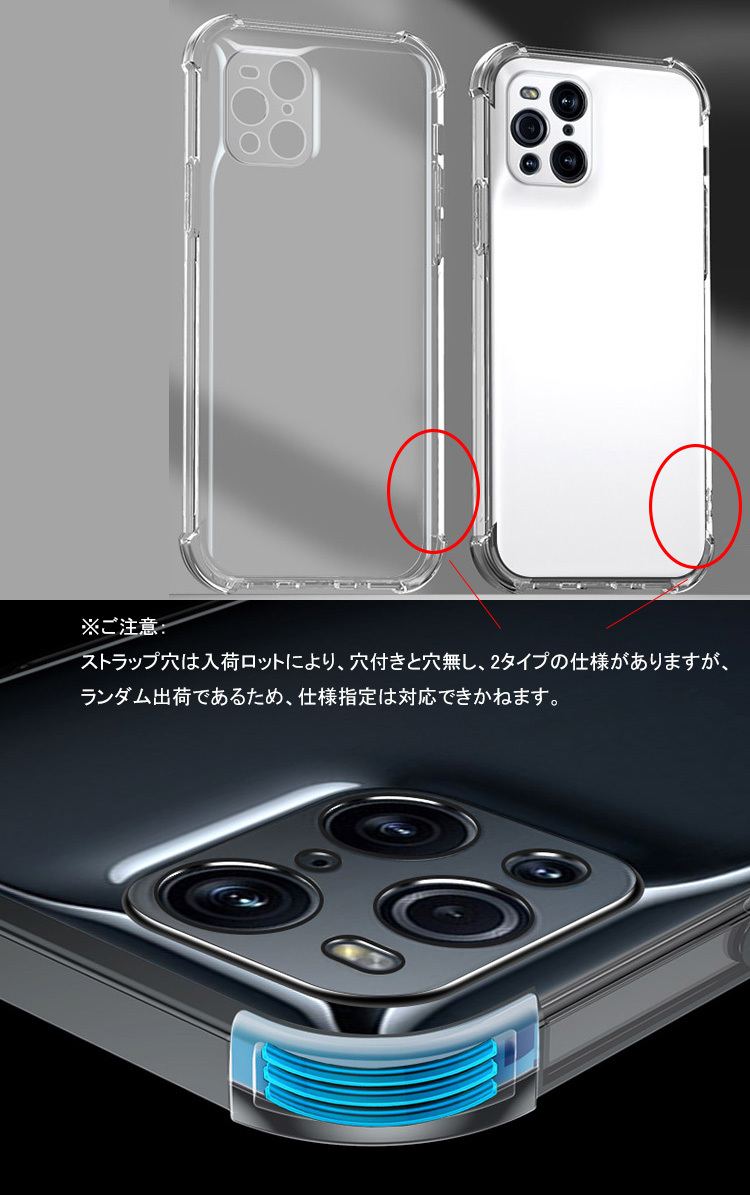 OPPO Find X3 Pro OPG03　おまけ付き ムスビー｜OPPO Find X3 Pro OPG03 au グロスブラック n09874