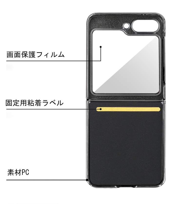 Galaxy Z Flip5 ケース PUレザー 画面保護強化ガラス一体型 持ち手 ベルト 落下防止ベルト かわいい エレガント レディース スマホベルト 片手操作｜it-donya｜05