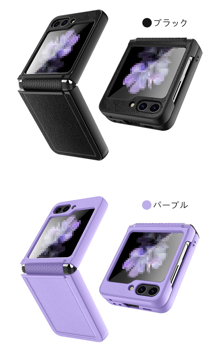 Galaxy Z Flip5 ケース 耐衝撃 カバー 折りたたみ型 ストラップ