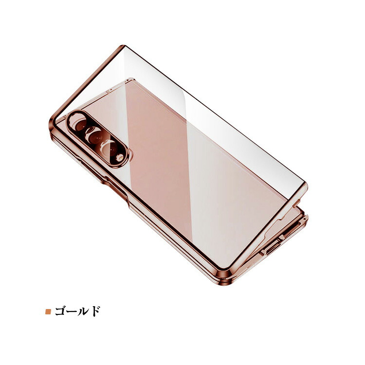 Galaxy Z Fold4 ケース / カバー アルミ バンパー クリア 透明 後強化ガラス アルミサイドバンパー ギャラクシー Z フォールド4 SCG16｜it-donya｜08