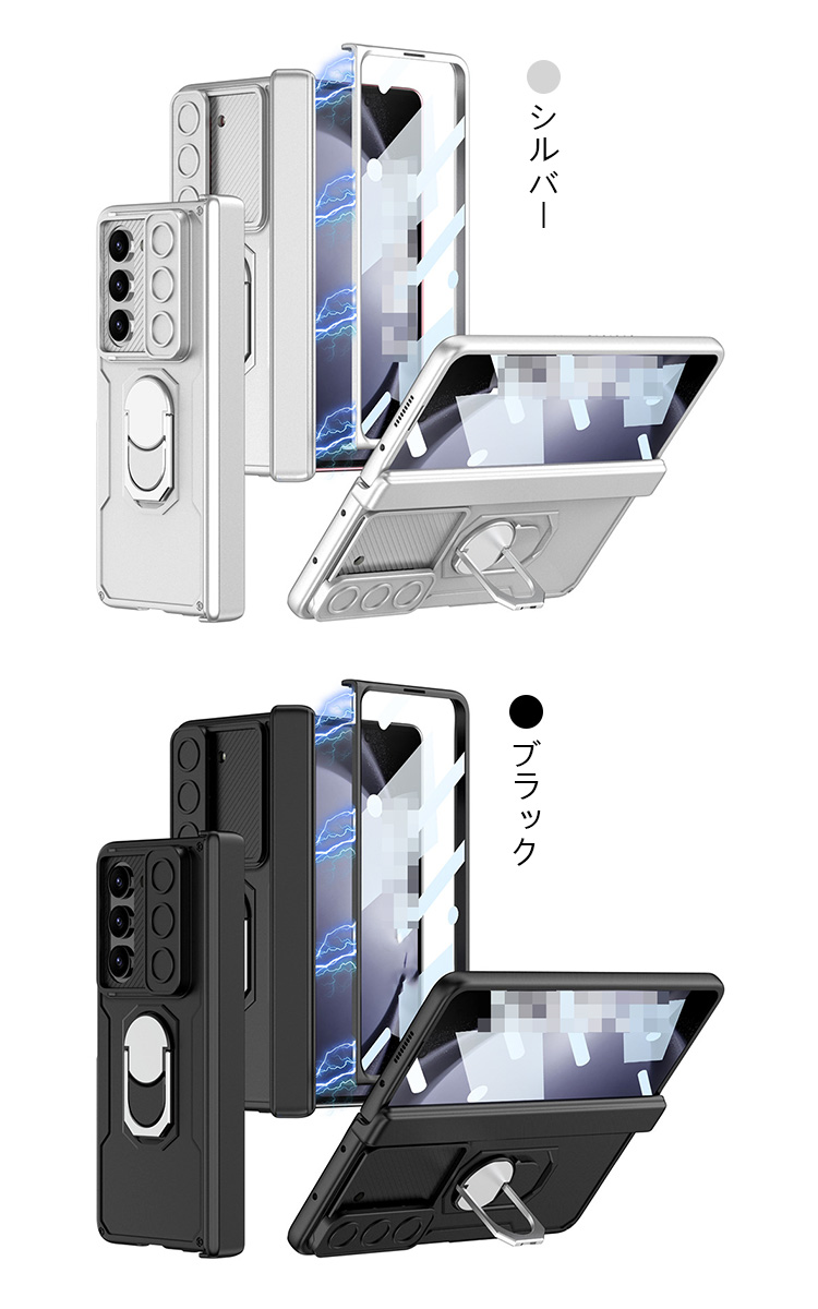 Galaxy Z Fold 5 ケース 耐衝撃 カバー 折りたたみ型 画面保護強化ガラス一体型 一体型リング付き マグネット式車載ホルダー対応 2重構造 スタンド機能｜it-donya｜09