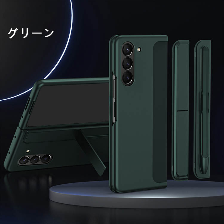 Galaxy Z Fold 5 ケース カバー 折りたたみ型 ペン収納 プラスチック