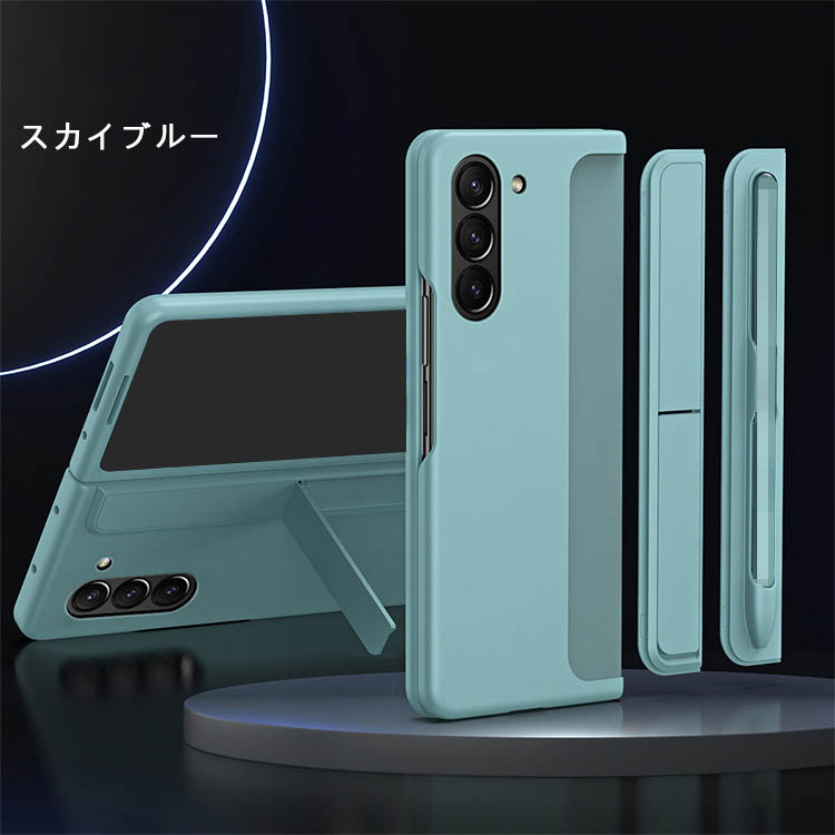 Galaxy Z Fold 5 ケース カバー 折りたたみ型 ペン収納 プラスチック