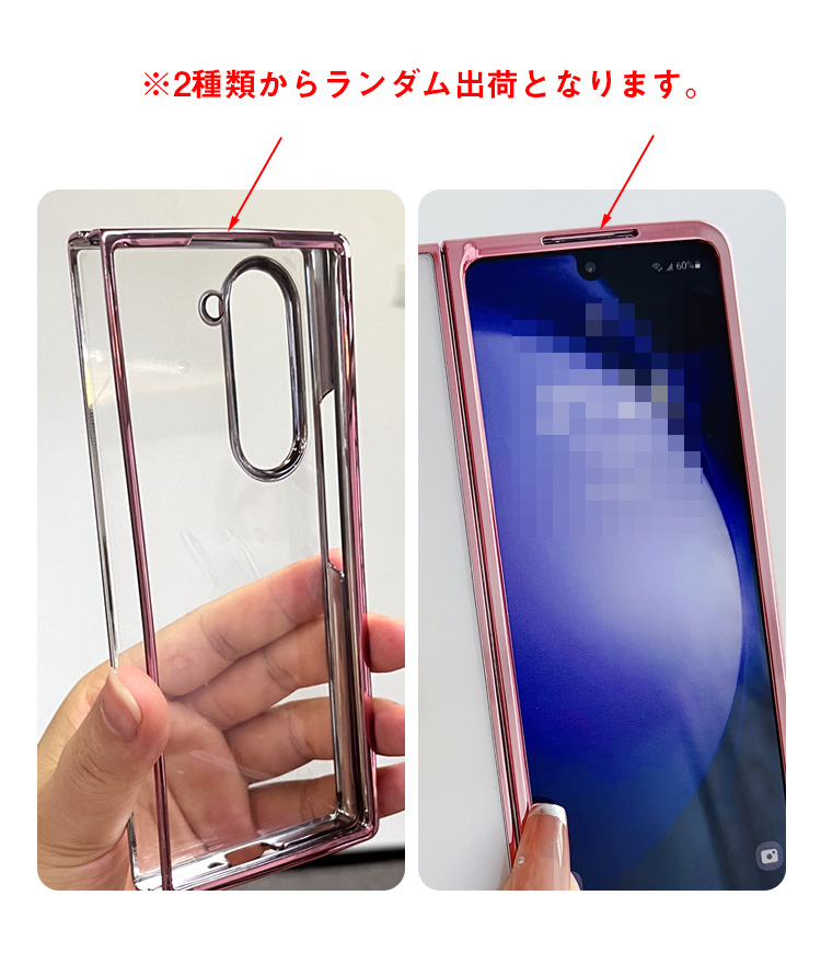 Galaxy Z Fold 6 ケース 耐衝撃 カバー ス折りたたみ型 メッキ クリア