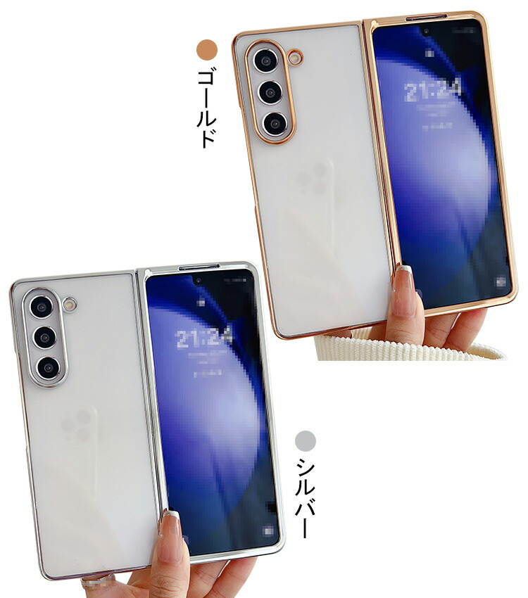 Galaxy Z Fold 6 ケース 耐衝撃 カバー ス折りたたみ型 メッキ クリア 透明 プラスチック Samsung サムスン ギャラクシー Z フォールド6 保護ケース｜it-donya｜07