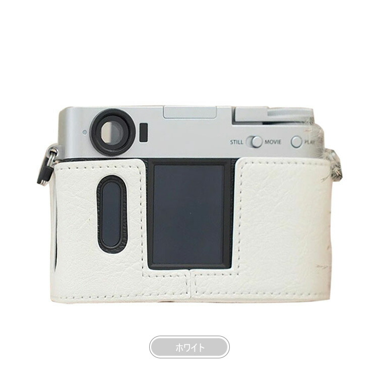 FUJIFILM X half X-HF1 ケース PUレザーハーフケース ハーフカバー
