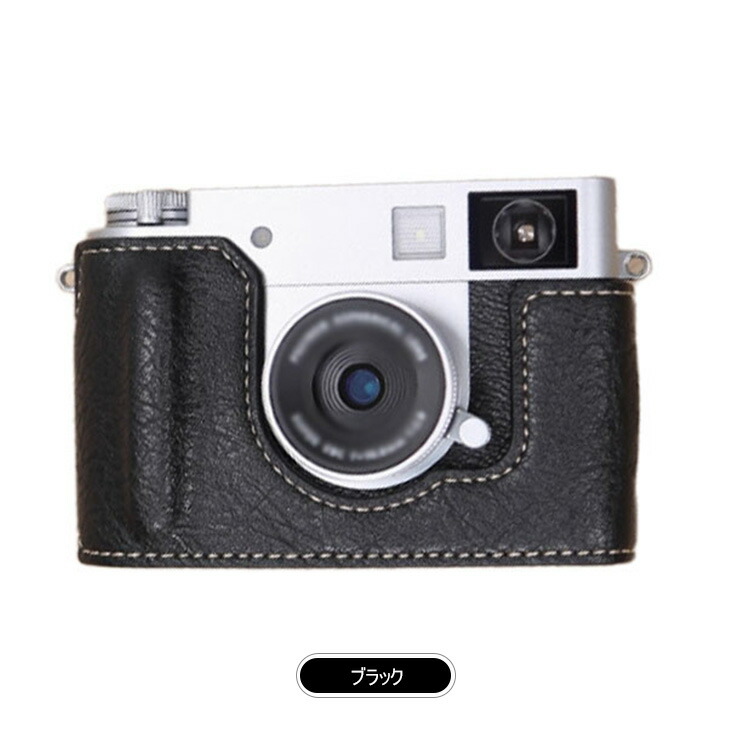 FUJIFILM X half X-HF1 ケース PUレザーハーフケース ハーフカバー