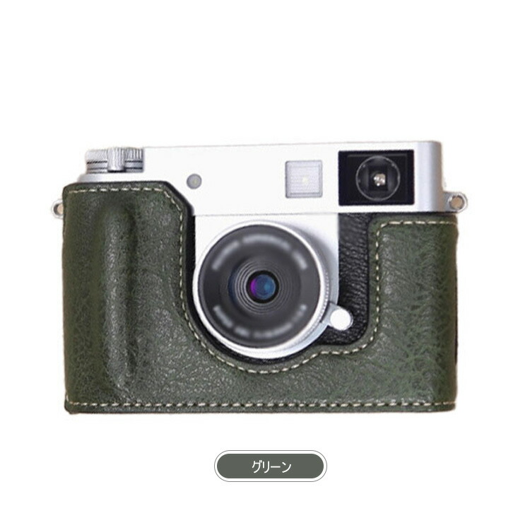 FUJIFILM X half X-HF1 ケース PUレザーハーフケース ハーフカバー