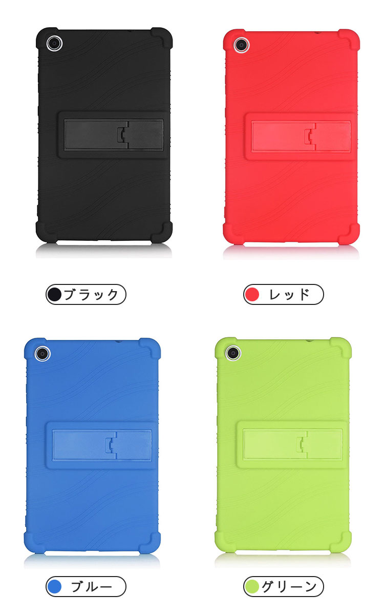 NEC LAVIE Tab T8 ケース T0855/GAS 8型モデル スタンド機能 角 保護