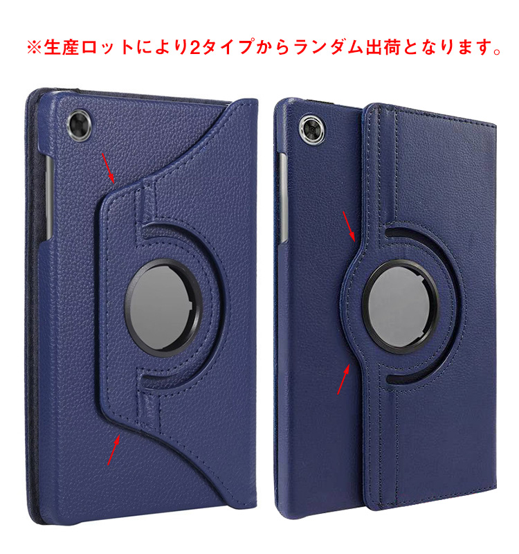 NEC LAVIE Tab T8 ケース T0855/GAS 8型モデル 手帳型 カバー PUレザー